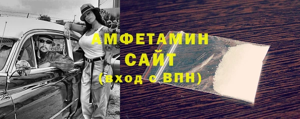 меф VHQ Вязники